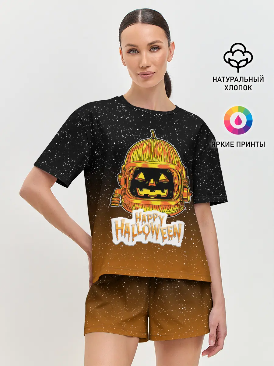 Женская пижама с шортами / ТЫКВА КОСМОНАВТ | SPACE HALLOWEEN