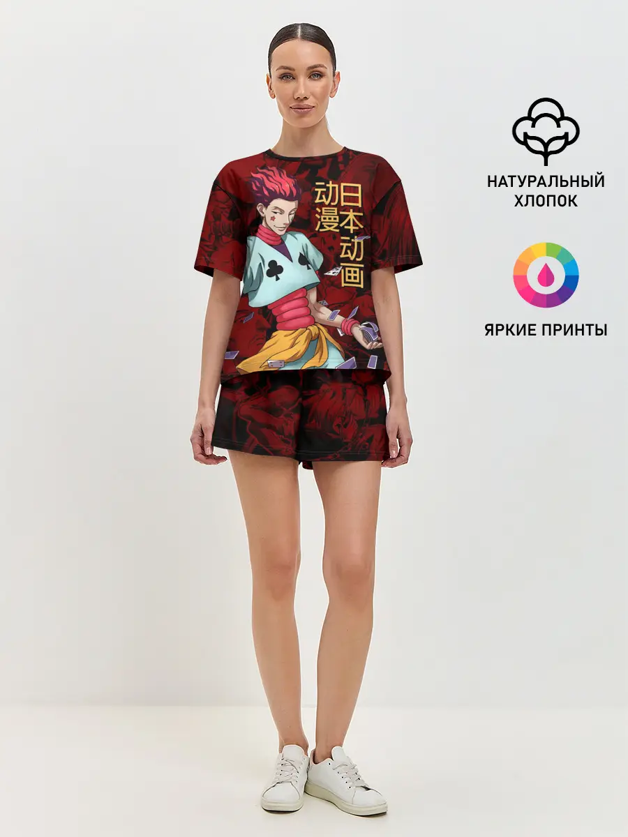 Женская пижама с шортами / Hisoka Hunter x Hunter