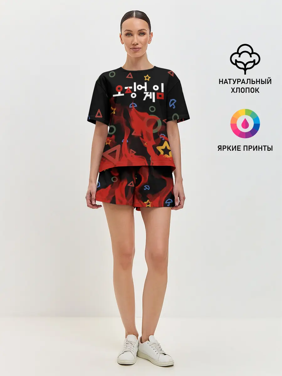 Женская пижама с шортами / Игра в кальмара пламя.