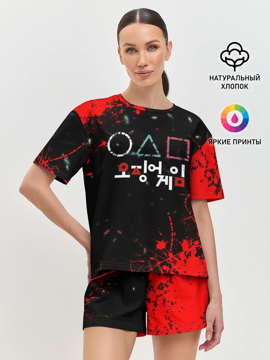Женская пижама с шортами / Игра в кальмара брызги крови
