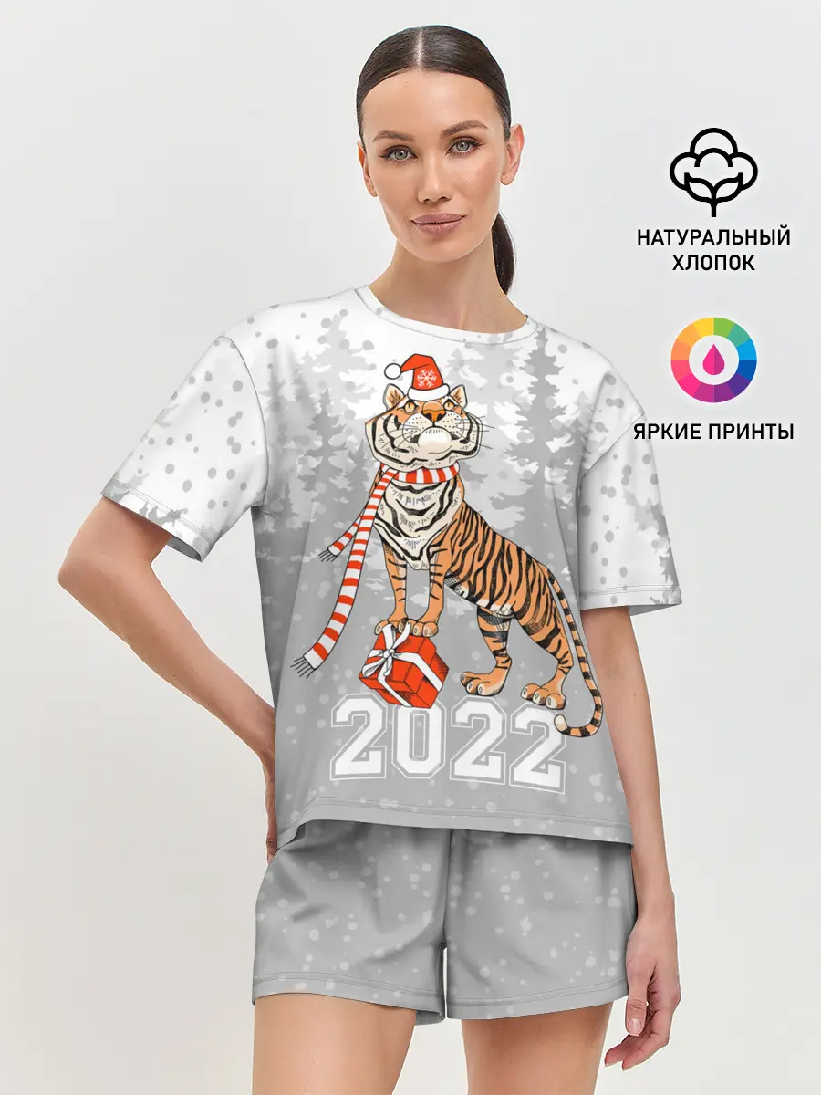 Женская пижама с шортами / Тигр с подарками