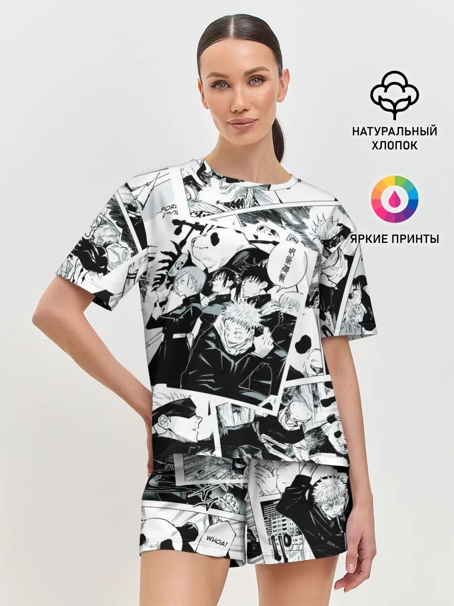 Женская пижама с шортами / Магическая битва / Jujutsu Kaisen