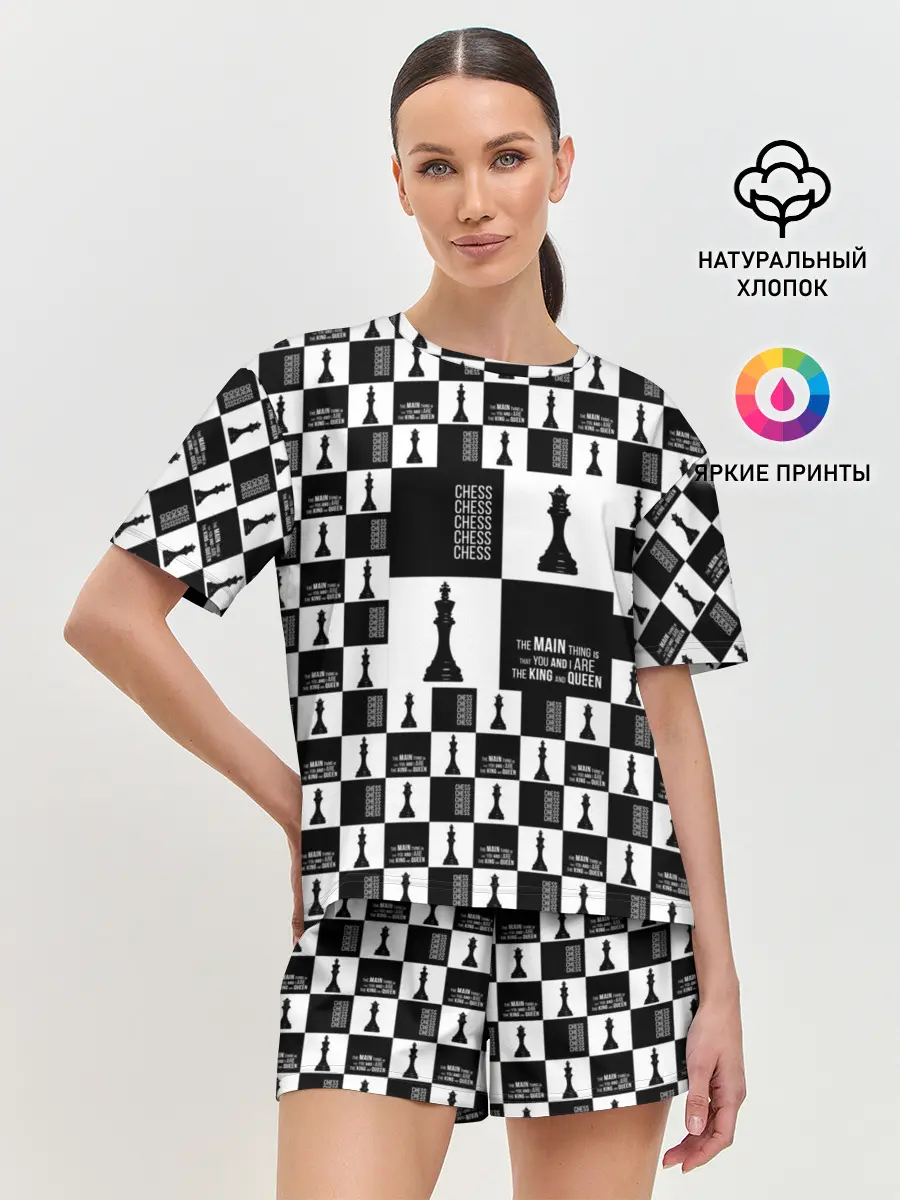 Женская пижама с шортами / Шахматы. Король и королева. 2022