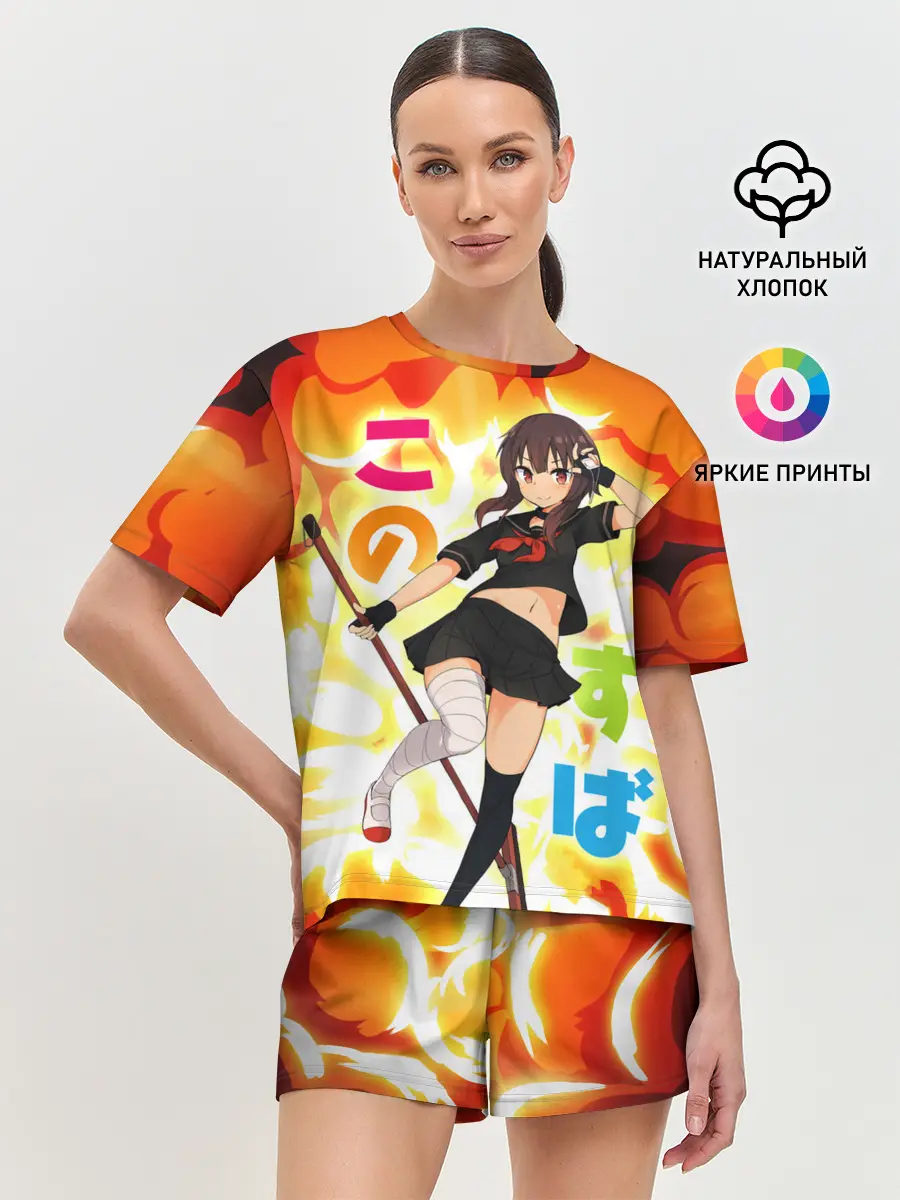 Женская пижама с шортами / Meg