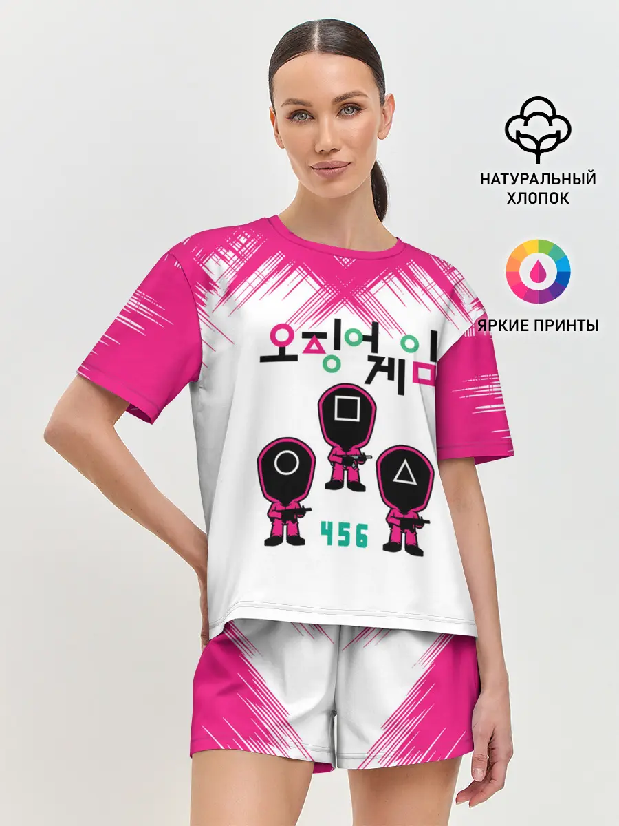 Женская пижама с шортами / Игра в кальмара | Люди в масках 456,