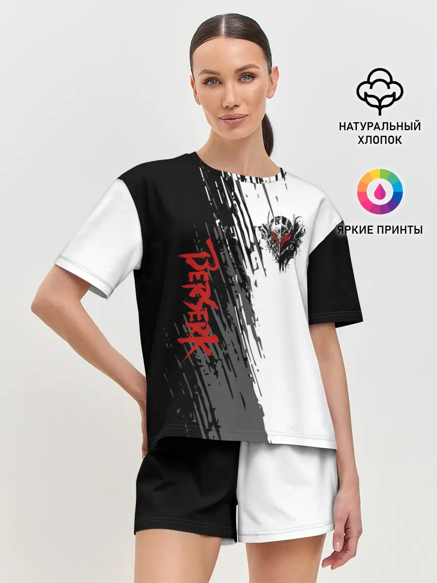 Женская пижама с шортами / Берсерк чёрной маска