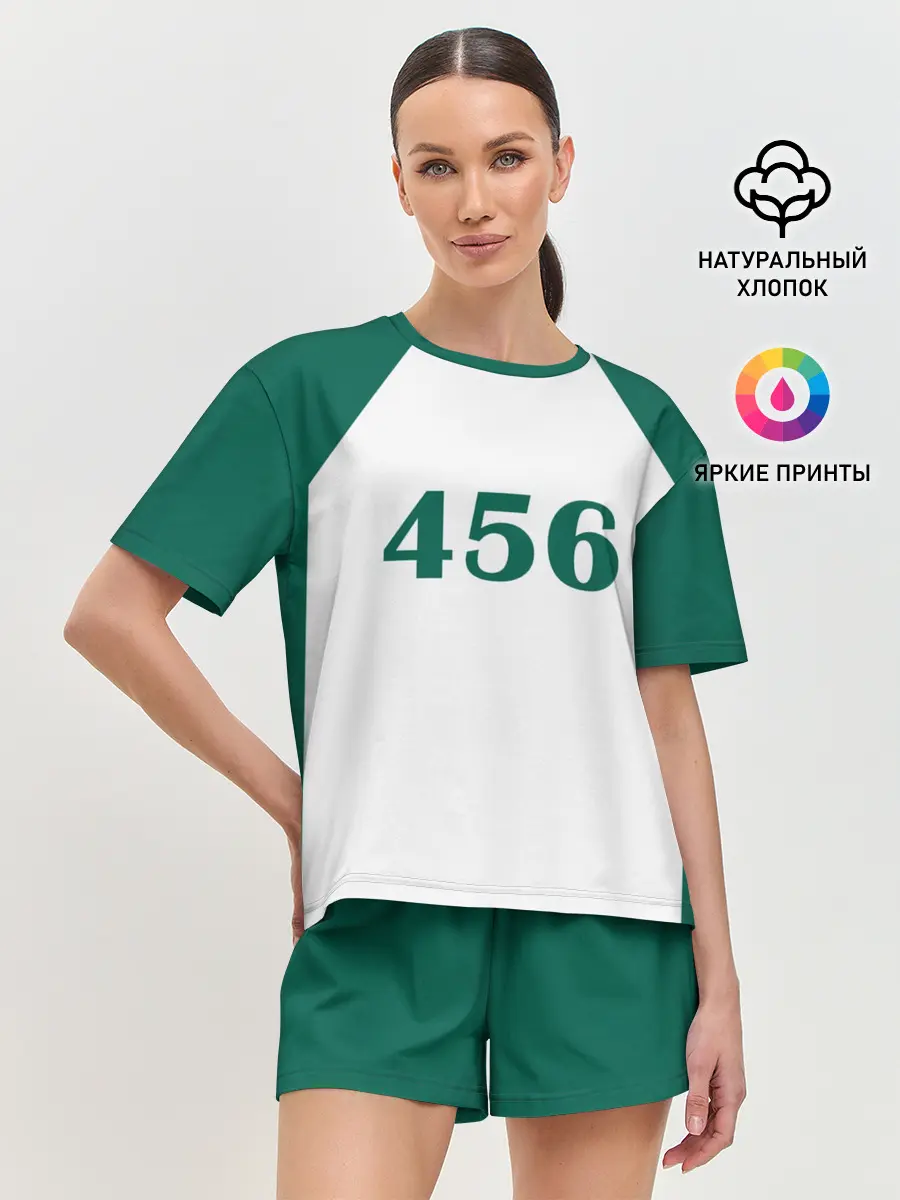 Женская пижама с шортами / Как в Игре в Кальмара. Футболка 456 игрока