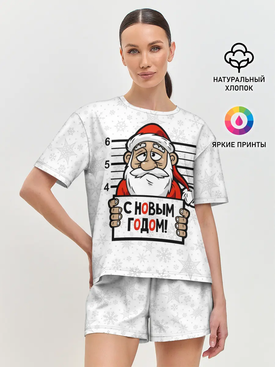 Женская пижама с шортами / С Новым годом! в заключении