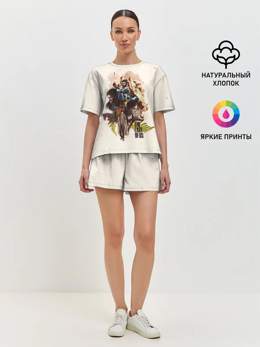 Женская пижама с шортами / THE LAST OF US 2 НОВАЯ ИСТОРИЯ