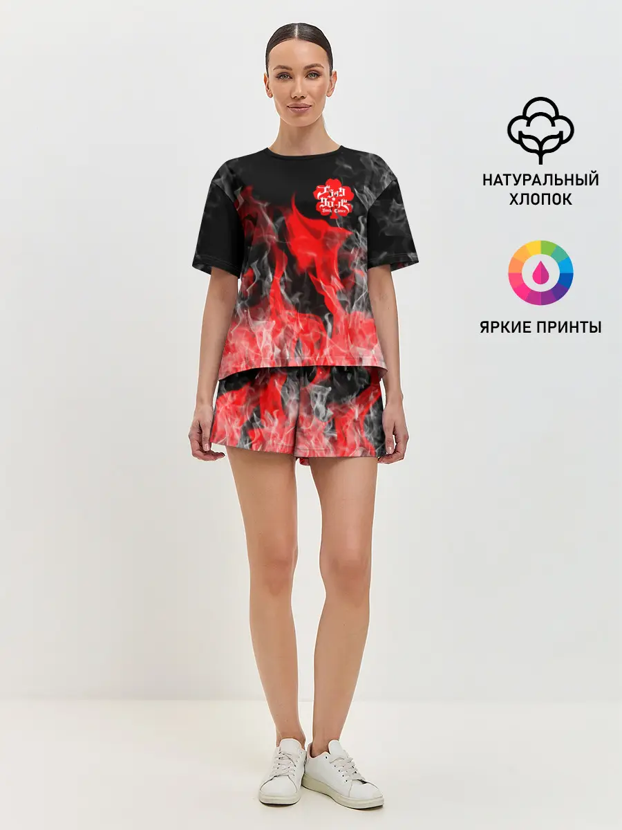 Женская пижама с шортами / Чёрный клевер: Пламя.