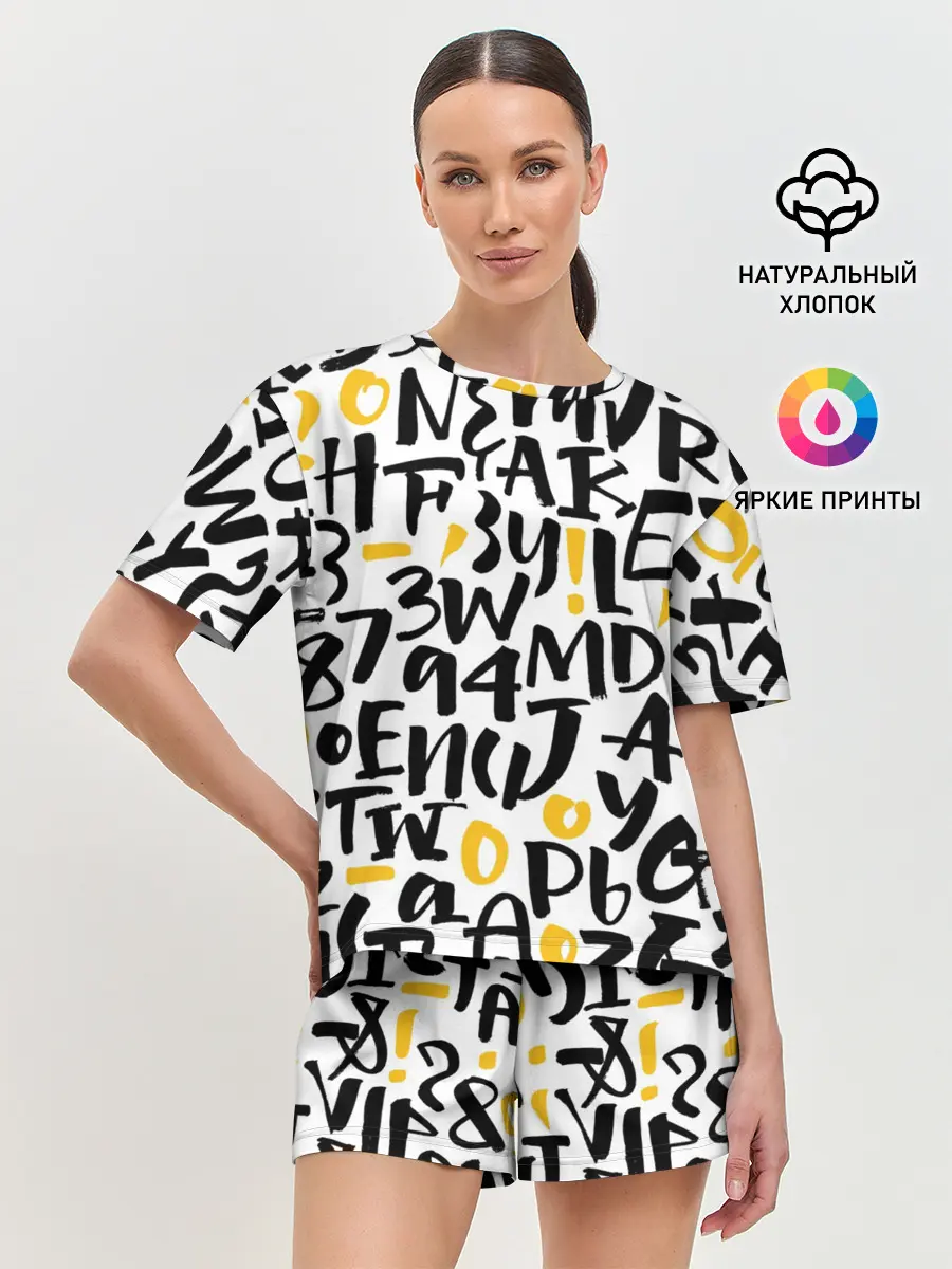 Женская пижама с шортами / Буквенный бум