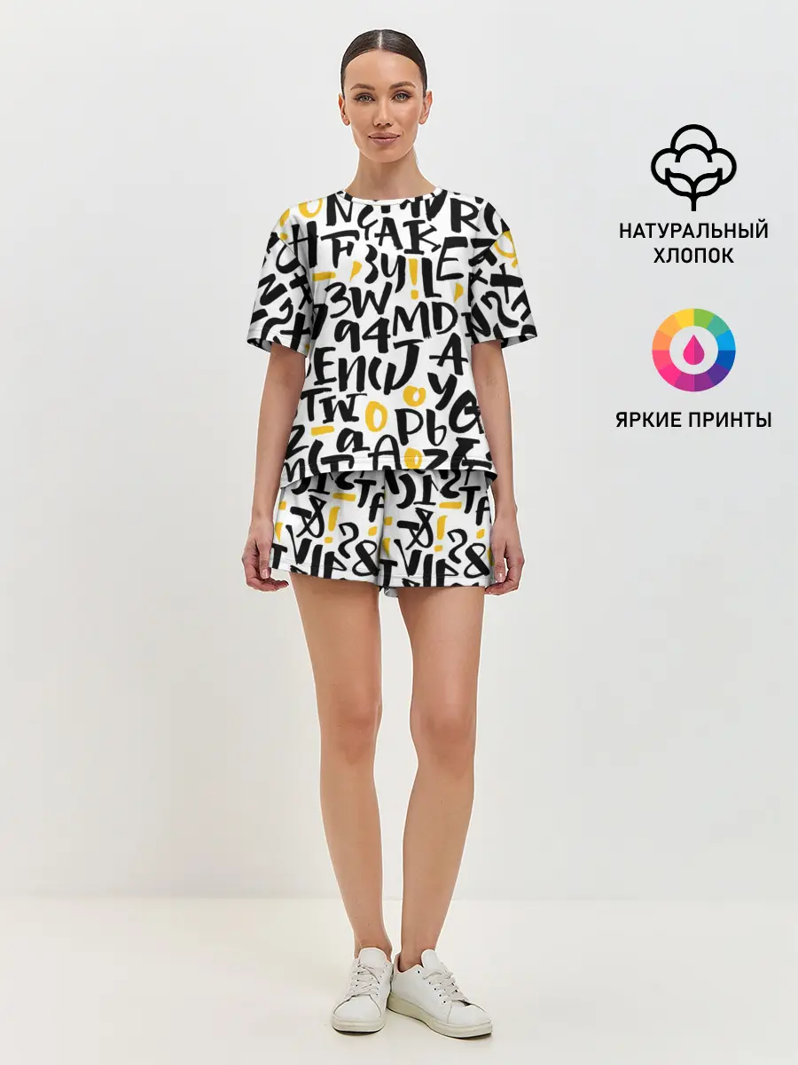 Женская пижама с шортами / Буквенный бум