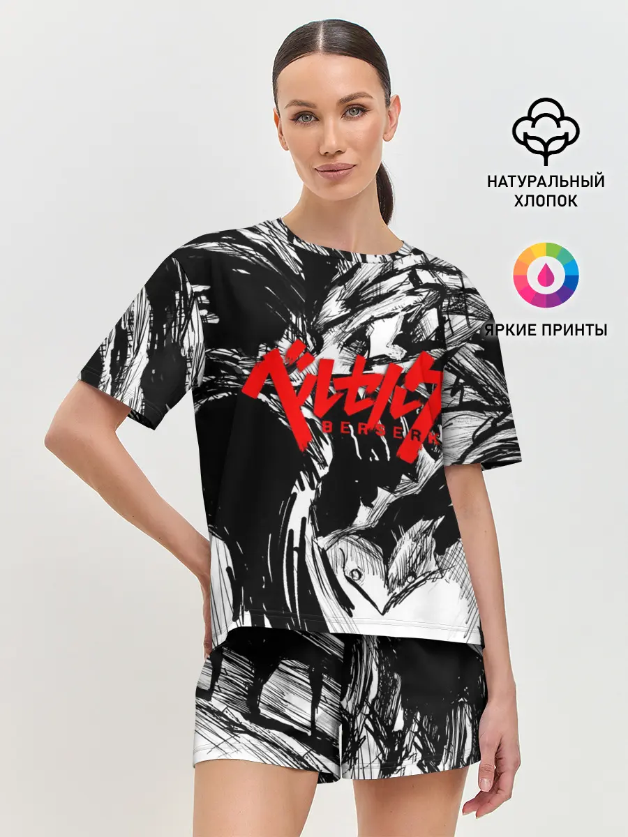 Женская пижама с шортами / БЕРСЕРК РИСУНОК | BERSERK