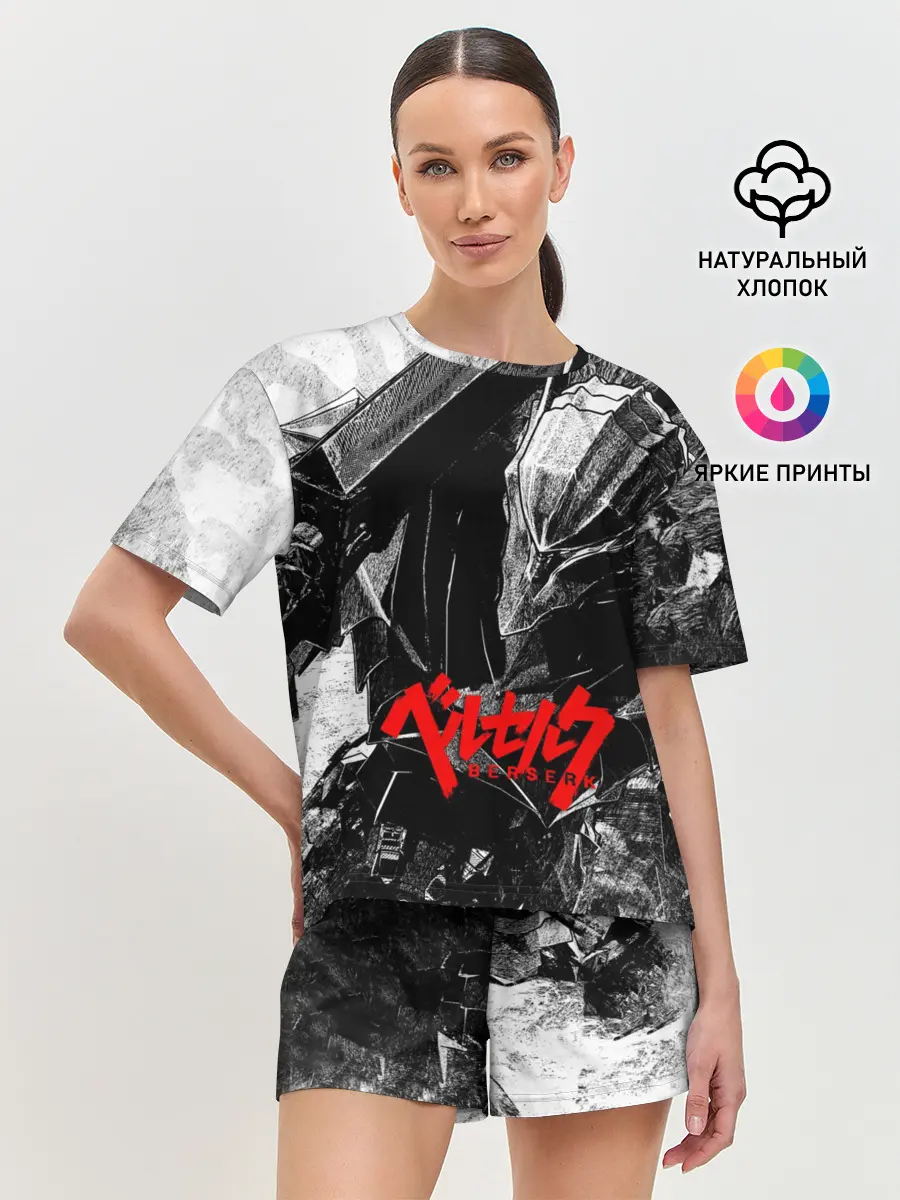 Женская пижама с шортами / BERSERK Ч/Б | БЕРСЕРК