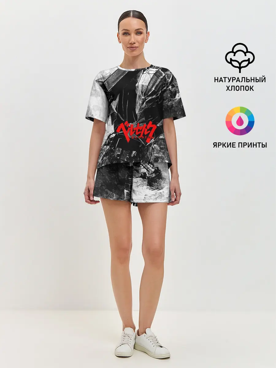 Женская пижама с шортами / BERSERK Ч/Б | БЕРСЕРК