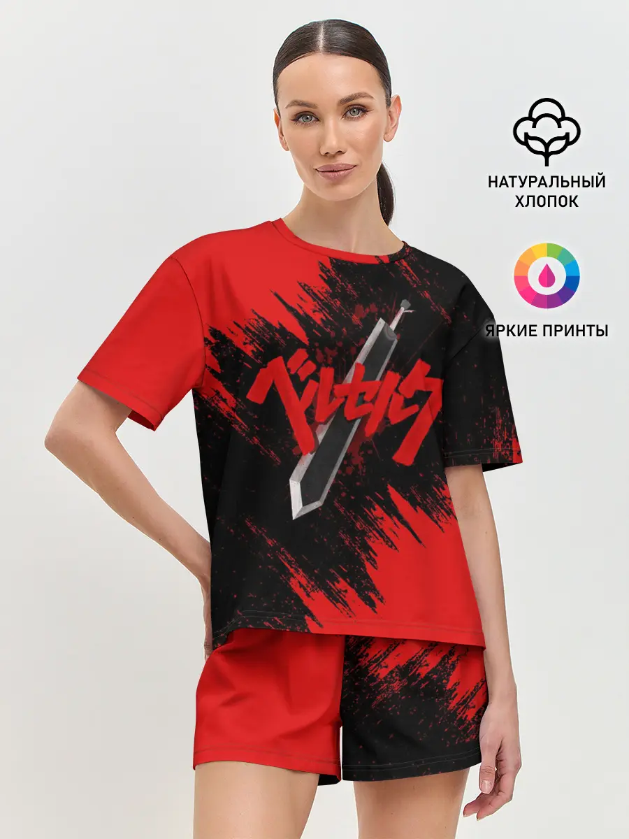 Женская пижама с шортами / БЕРСЕРК МЕЧ ГАТСА