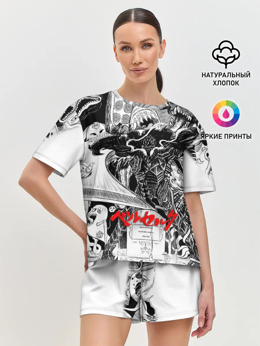 Женская пижама с шортами / АНИМЕ БЕРСЕРК | BERSERK