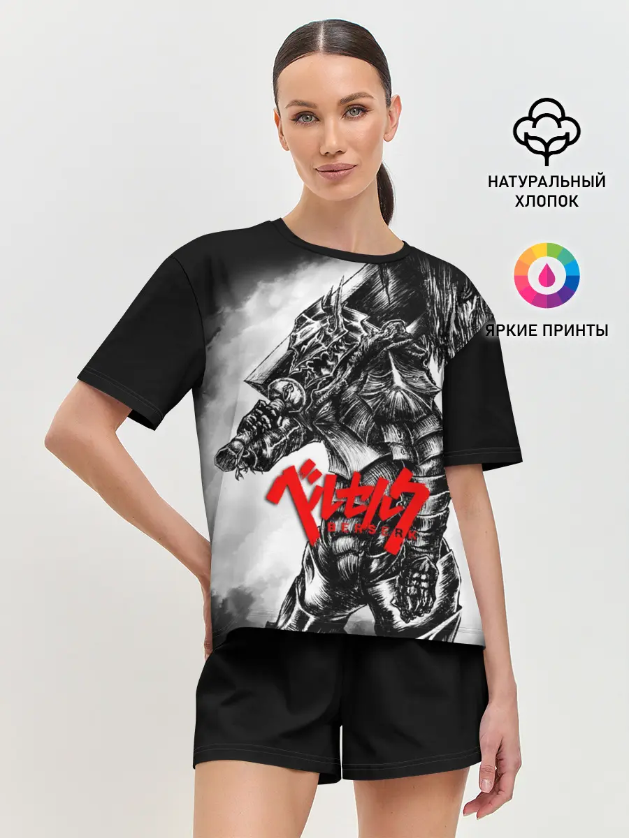 Женская пижама с шортами / BERSERK ANIME | БЕРСЕРК