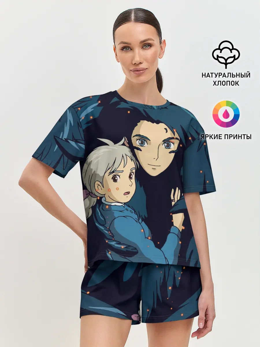 Женская пижама с шортами / Ходячий замок Софи и Хаул летят