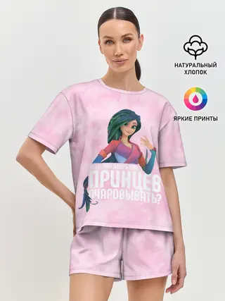 Женская пижама с шортами / Принцев очаровывать?