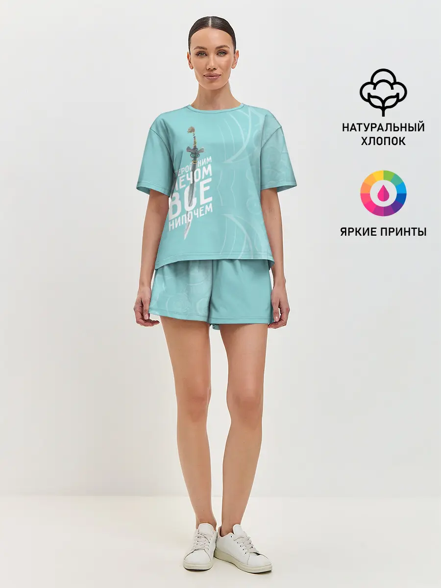 Женская пижама с шортами / С геройским мечом