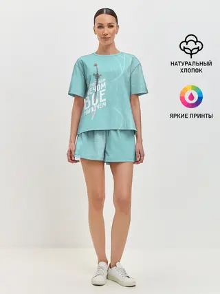 Женская пижама с шортами / С геройским мечом