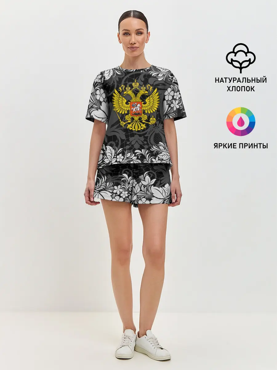 Женская пижама с шортами / Российская Федерация