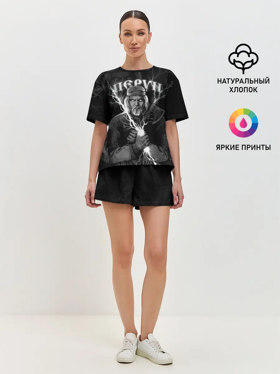 Женская пижама с шортами / Перун. Славянский бог