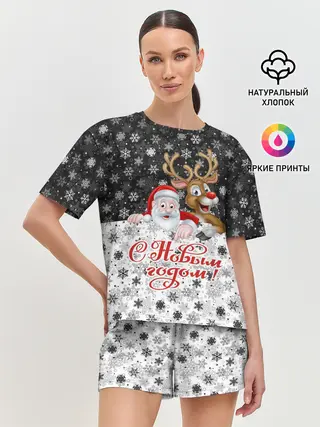 Женская пижама с шортами / С Новым Годом