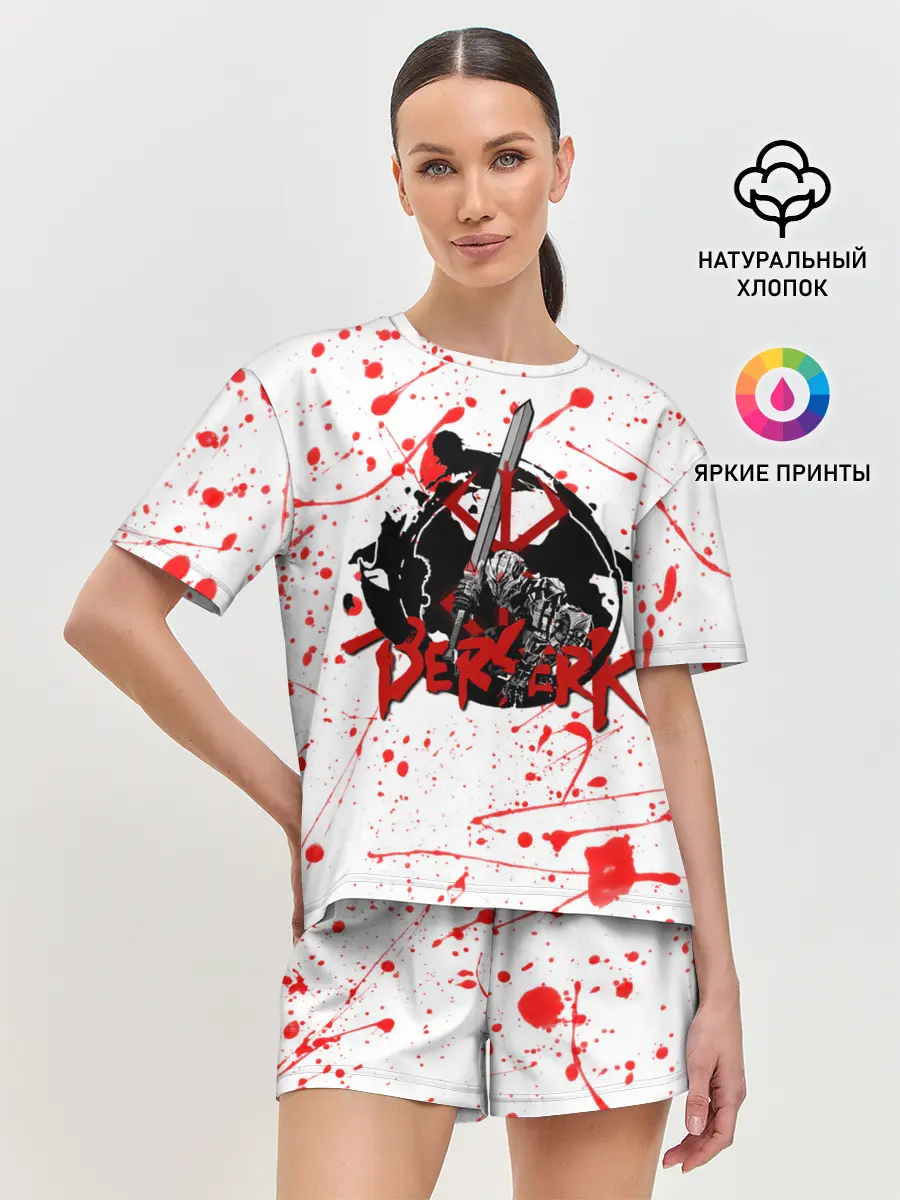 Женская пижама с шортами / BERSERK брызги краски