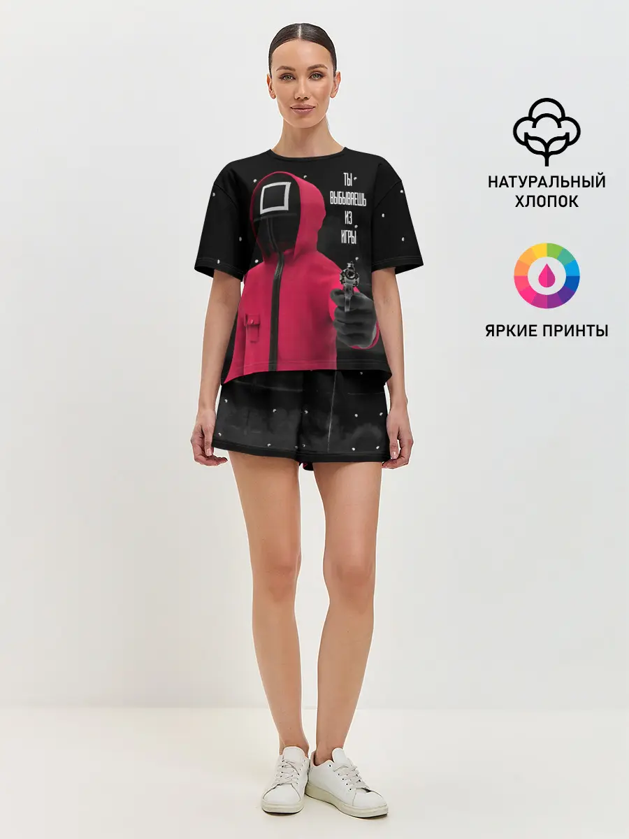 Женская пижама с шортами / Выбываешь из игры