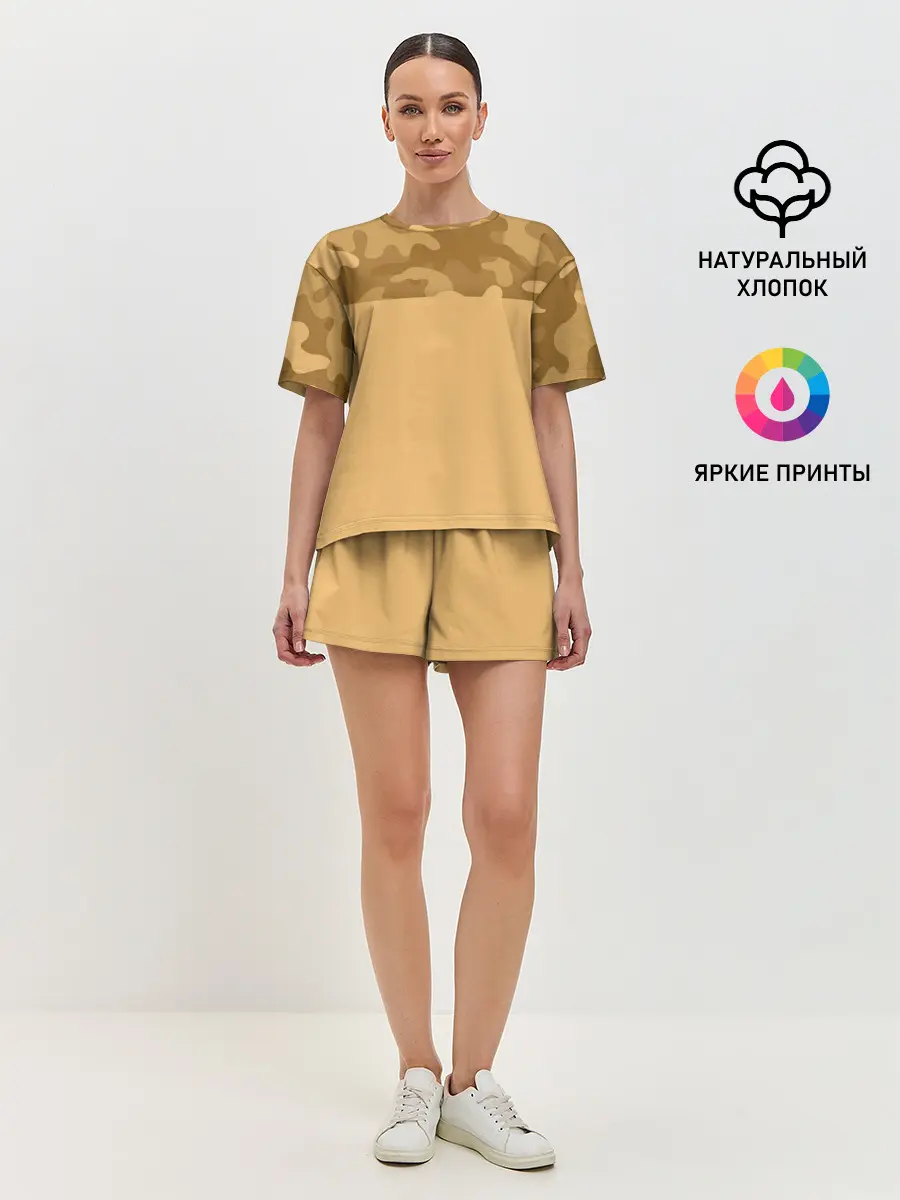 Женская пижама с шортами / Песочный