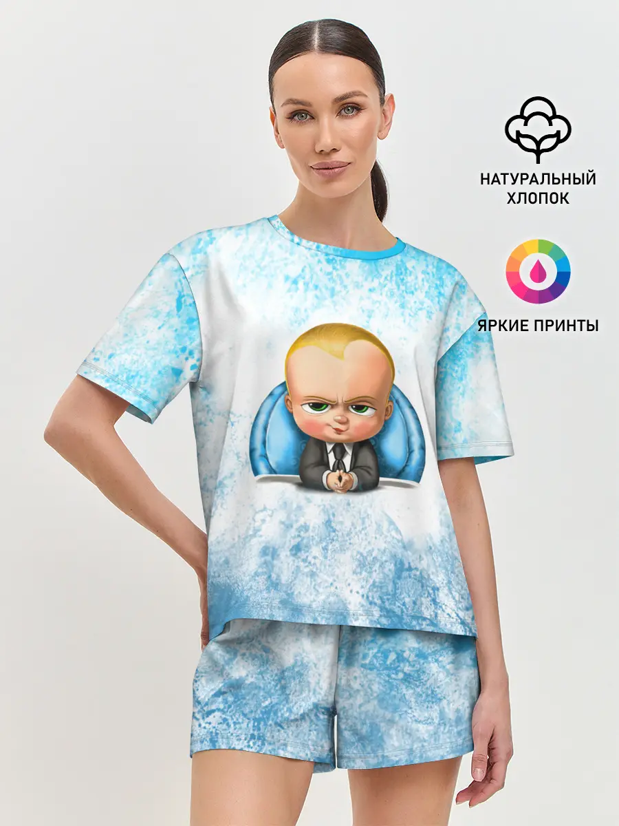 Женская пижама с шортами / Босс Молокосос