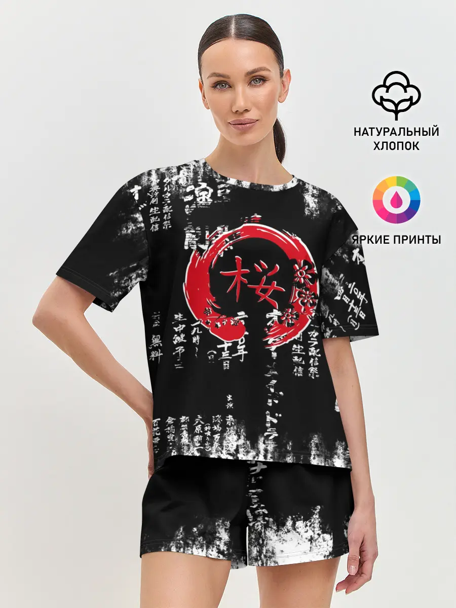 Женская пижама с шортами / Кандзи Сакура Иероглифы Аниме