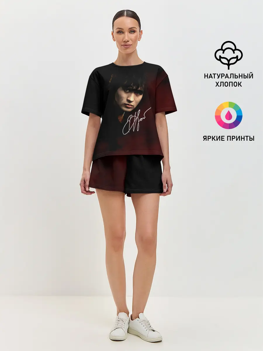 Женская пижама с шортами / Виктор Цой автограф