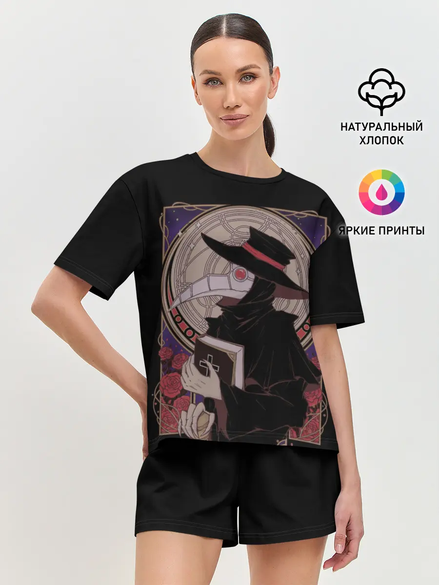 Женская пижама с шортами / Чумной доктор 1