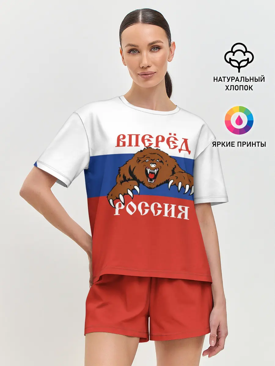 Женская пижама с шортами / Вперёд Россия!