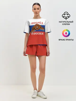 Женская пижама с шортами / Вперёд Россия!