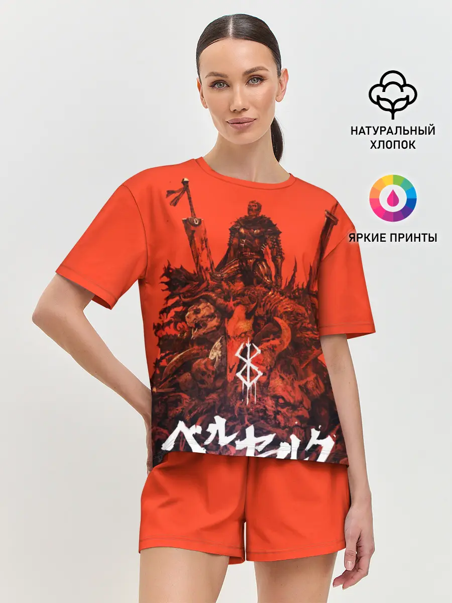 Женская пижама с шортами / Гатц Берсерк на телах своих врагов клеймо