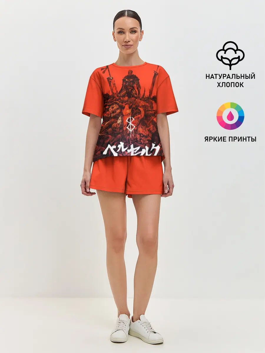 Женская пижама с шортами / Гатц Берсерк на телах своих врагов клеймо