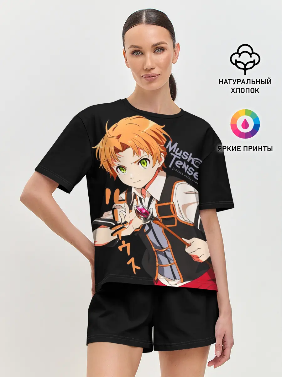 Женская пижама с шортами / Реинкарнация безработного - Рудеус Грейрат