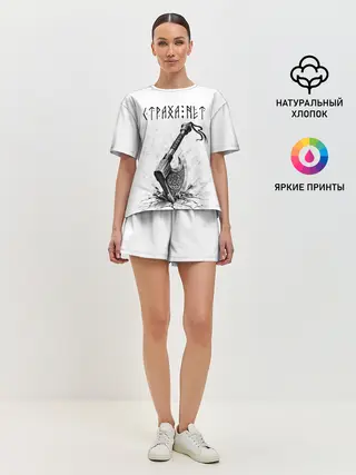 Женская пижама с шортами / Страха нет, топор