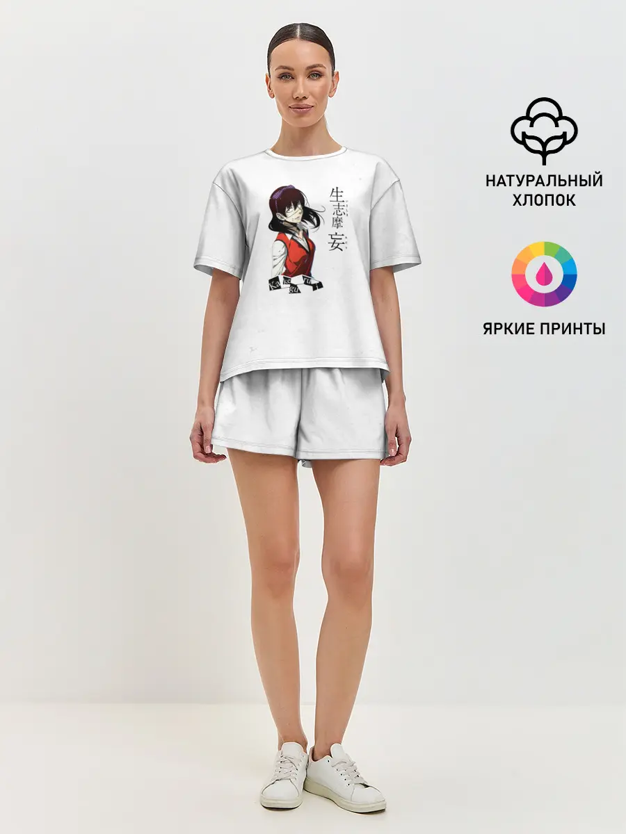 Женская пижама с шортами / Мидари Икишима - Безумный азарт