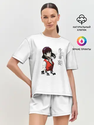 Женская пижама с шортами / Мидари Икишима - Безумный азарт