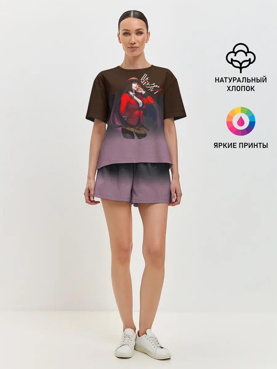 Женская пижама с шортами / Юмэко Джабами - Безумный азарт