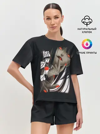 Женская пижама с шортами / Возбужденная Юмэко Безумный азарт