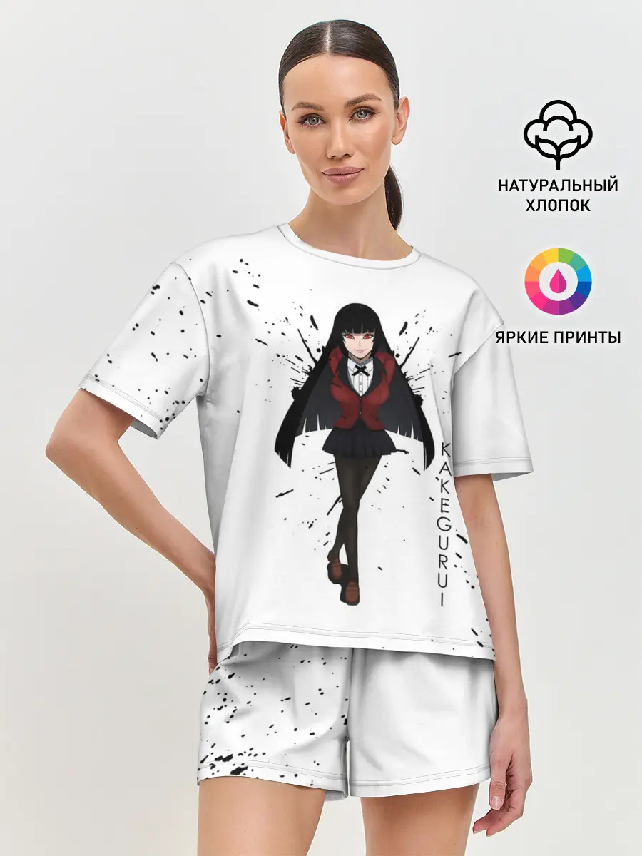 Женская пижама с шортами / Безумный азарт Юмэко Джабами