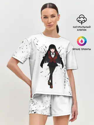 Женская пижама с шортами / Безумный азарт Юмэко Джабами