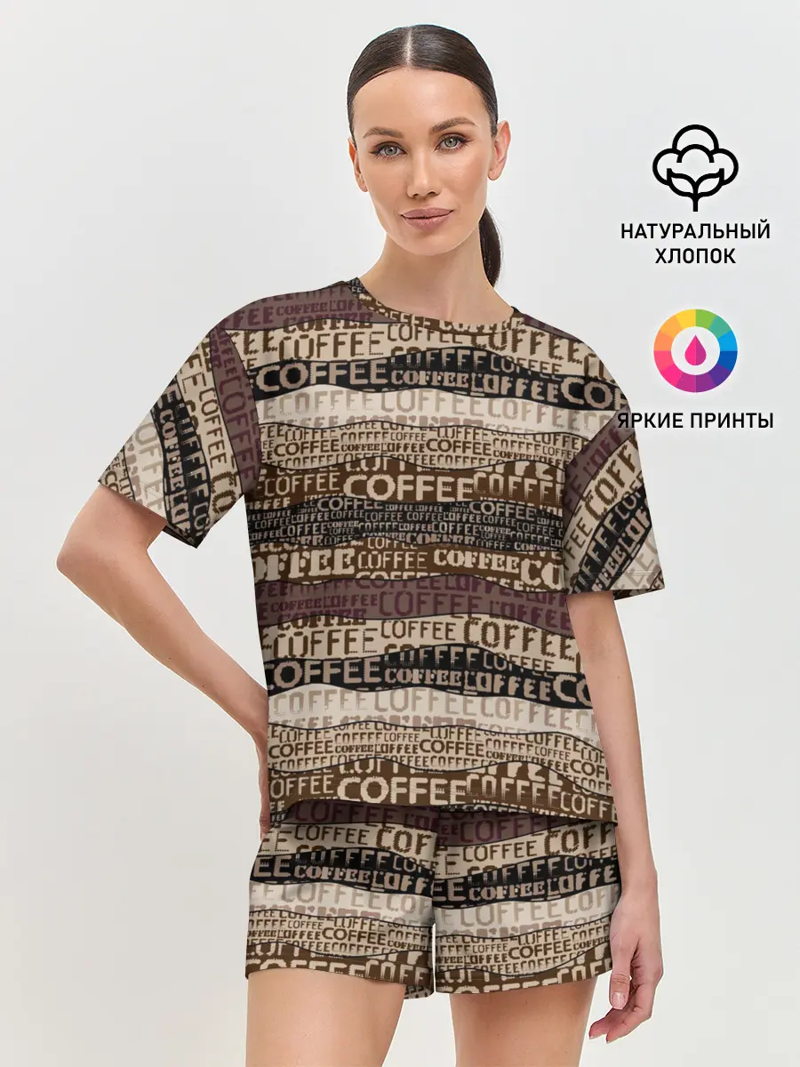 Женская пижама с шортами / Кофе