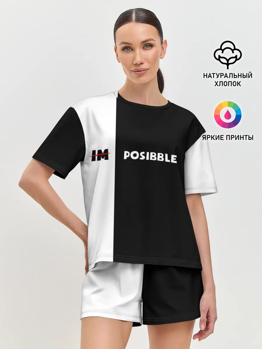 Женская пижама с шортами / IM POSIBBLE